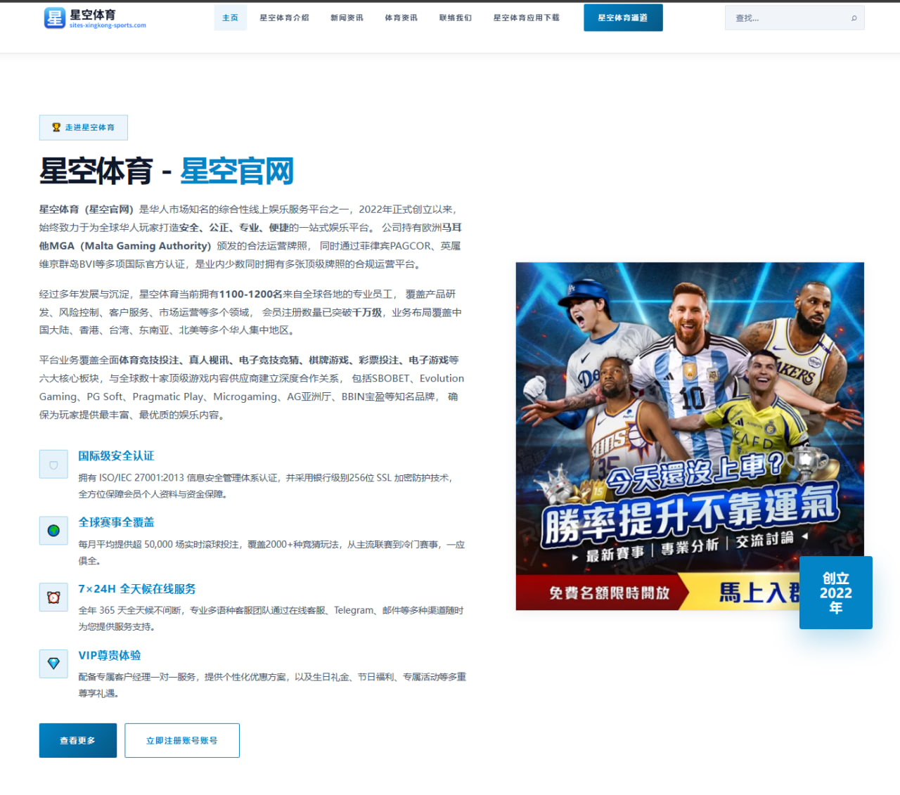 乐鱼体育网址：世界杯-挪威队赛后庆祝厄德高击鼓哈兰德领桨